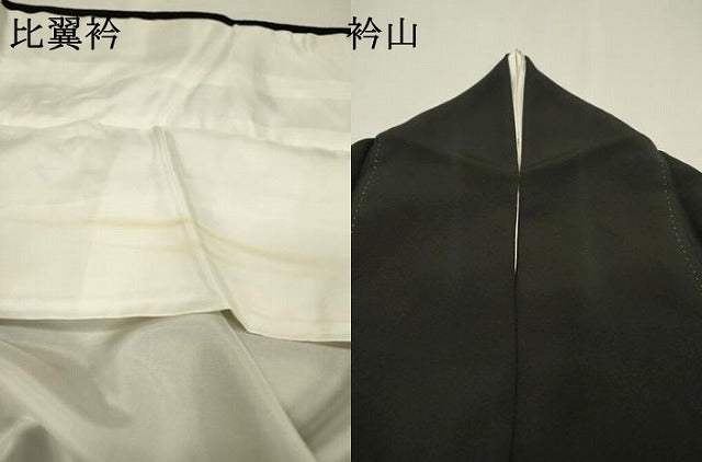 平和屋着物▼中国三大刺繍 スワトウ刺繍 汕頭刺繍 総刺繍 黒留袖 正倉院道長花文 暈し染 金銀彩 正絹 逸品 DABH7723fe