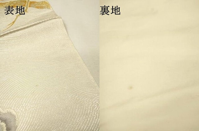 平和屋着物▼六通柄袋帯 唐織 松 休み鳥 金銀糸 正絹 逸品 DABH7835fe