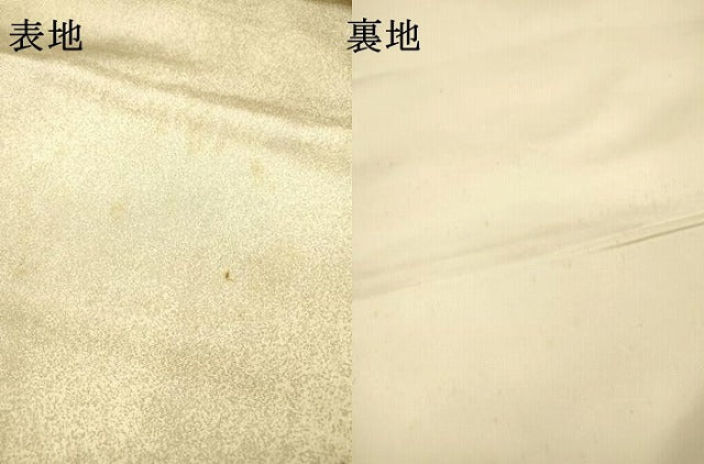 平和屋着物▼太鼓柄袋帯 駒刺繍 草葉文 金糸 正絹 逸品 DABH7837fe