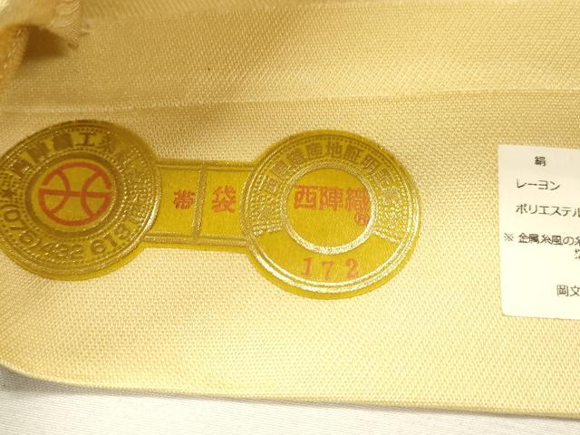 平和屋着物▼西陣 岡文織物謹製 六通柄袋帯 唐織 立涌花唐草文 金糸 証紙付き 逸品 未使用 DABH7861fe