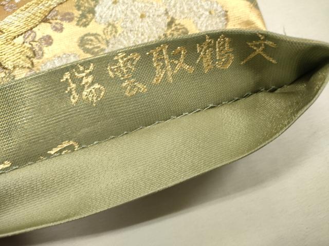 平和屋着物▼六通柄袋帯 瑞雲取鶴文 金銀糸 正絹 逸品 DABH7904fe
