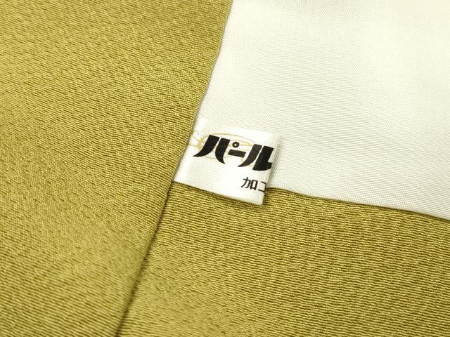 平和屋着物●上質な色無地 作家物 根岸色 証紙付き 正絹 逸品 DABH7935fe