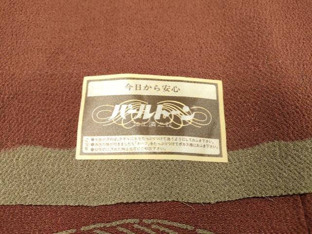 平和屋着物●上質な小紋 漢方染 幸福招来 舞蝶花文 鬼しぼ縮緬 反端付き 正絹 逸品 DABH7937fe