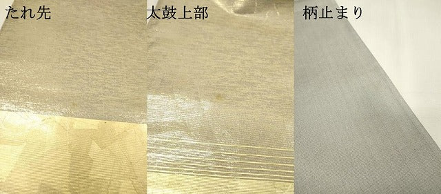 平和屋着物▼太鼓柄袋帯 螺鈿箔 陶器文 金彩 正絹 逸品 DABH7972fe
