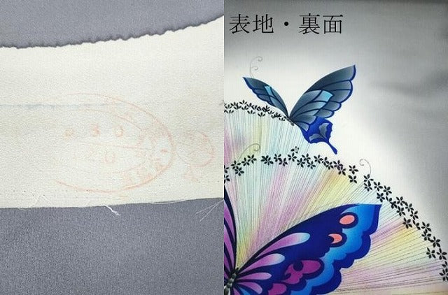 平和屋着物▼付下げ 反物 着尺 舞蝶文 暈し染め 逸品 未使用 DABH8006zy