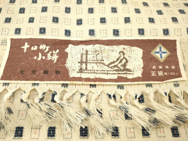 平和屋着物▼お召 反物 着尺 十日町小絣 幾何学文 大吉織物謹製 大丸扱い 証紙付き 逸品 未使用 DABH8011zy