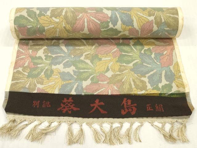 平和屋着物▼葵大島紬 反物 着尺 葉尽くし 逸品 未使用 DABH8015zy