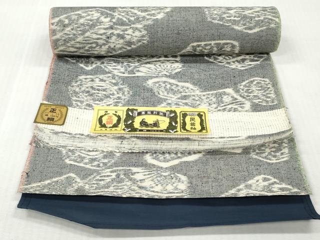 平和屋着物▼民芸紬 反物 着尺 抽象文 証紙付き 逸品 未使用 DABH8060zy