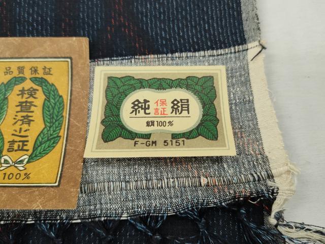 平和屋着物▼真綿筑波紬 反物 着尺 抽象文様 証紙付き 逸品 未使用 DABH8062zy