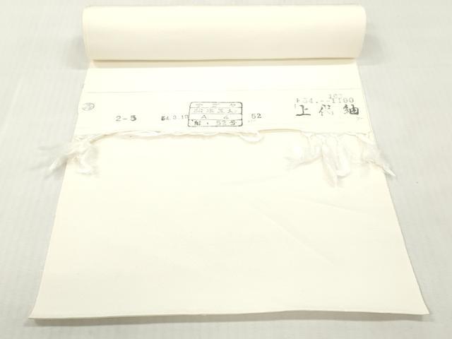 平和屋着物▼白生地 上代紬 反物 着尺 生成り色 逸品 未使用 DABH8076zy