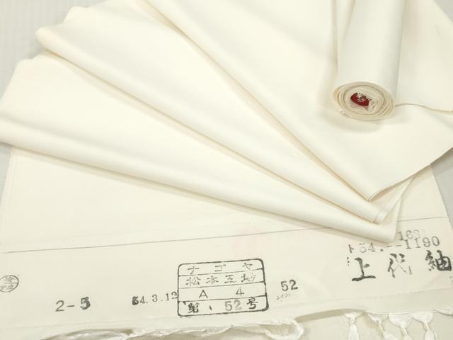 平和屋着物▼白生地 上代紬 反物 着尺 生成り色 逸品 未使用 DABH8076zy