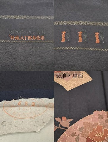 平和屋着物▼付下げ 反物 着尺 地紙草花文 金彩 逸品 未使用 DABH8091zy