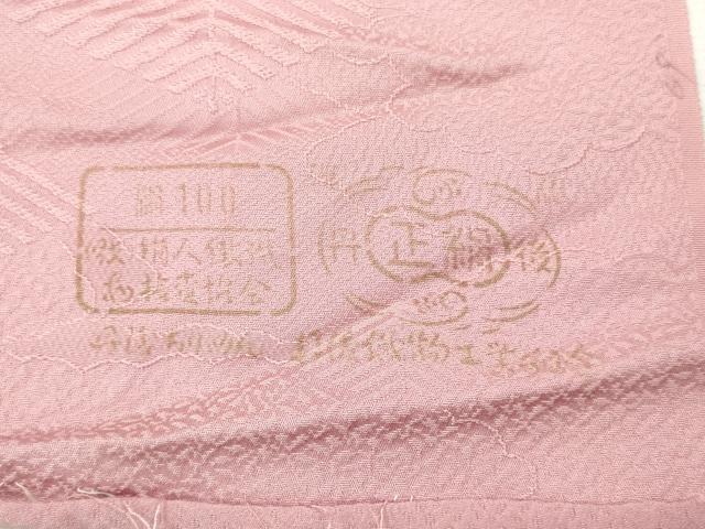 平和屋着物▼色無地 反物 着尺 菱地紋 虹色 八掛付き 逸品 未使用 DABH8101zy
