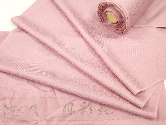 平和屋着物▼色無地 反物 着尺 菱地紋 虹色 八掛付き 逸品 未使用 DABH8101zy