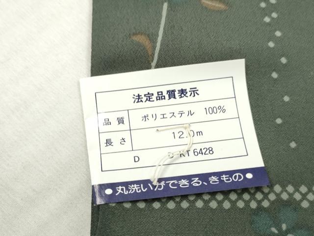平和屋着物▼小紋 反物 着尺 草花文 洗える着物 未使用 DABH8110zy