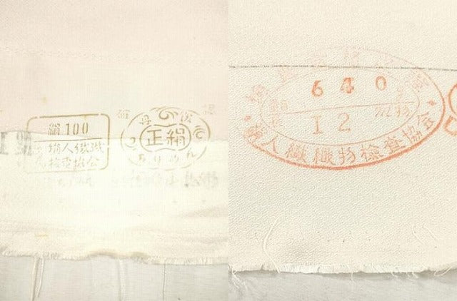 平和屋着物▼付下げ 反物 着尺 文箱花文 暈し染め 銀彩 逸品 未使用 DABH8112zy