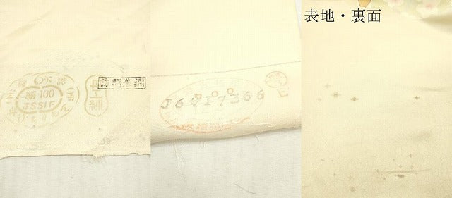 平和屋着物▼付下げ 反物 着尺 刺繍 エ霞草花文 高島屋扱い 逸品 未使用 DABH8114zy