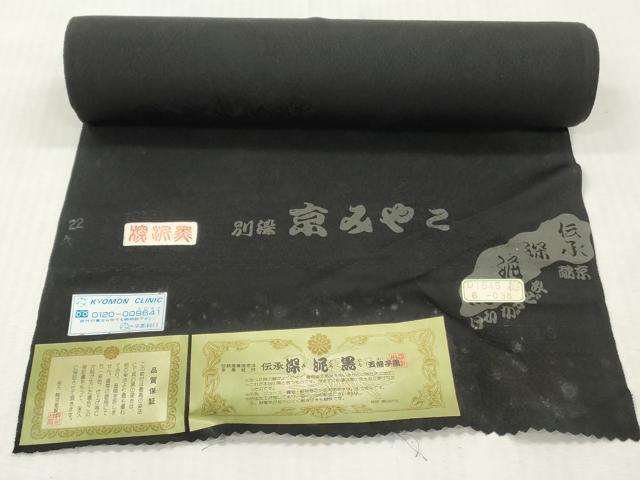 平和屋着物▼羽織・コート 黒反物 羽尺 風景地紋 逸品 未使用 DABH8115zy
