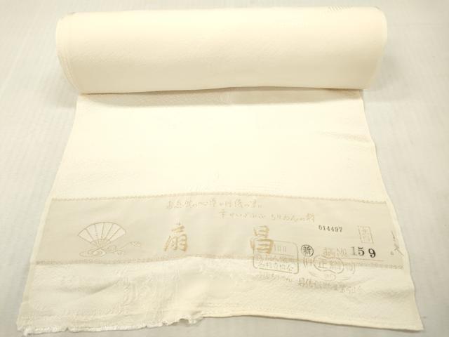 平和屋着物▼白生地 反物 着尺 風景地紋 生成り色 逸品 未使用 DABH8167zy