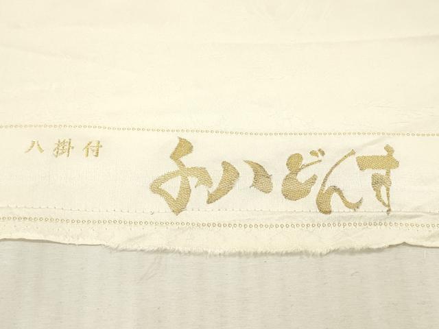 平和屋着物▼白生地 反物 着尺 風景地紋 生成り色 逸品 未使用 DABH8168zy