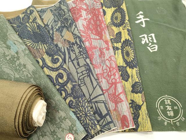 平和屋着物▼柄見本 反物 手習 型染め 京都誂友禅 リメイク生地 材料 逸品 未使用 DABH8212zy