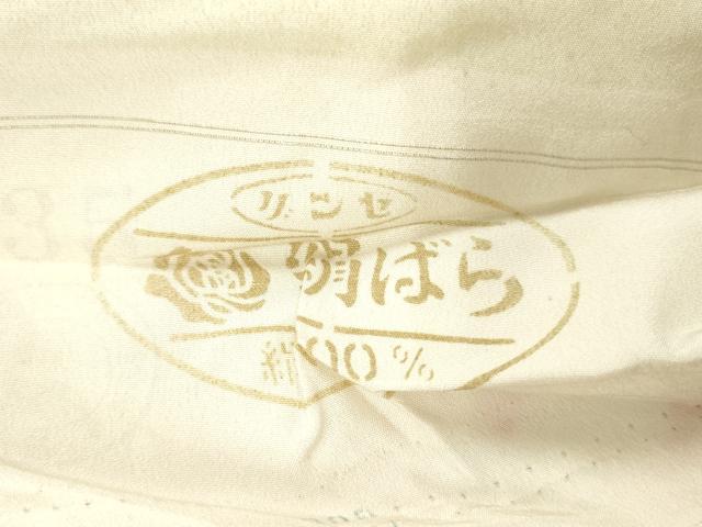 平和屋着物▼長襦袢 柄見本 反物 紅の豊 京都誂友禅 リメイク生地 材料 逸品 未使用 DABH8215zy
