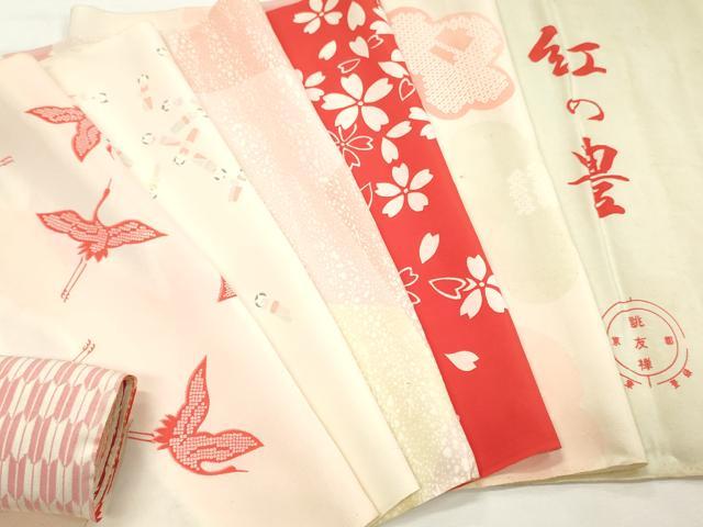 平和屋着物▼長襦袢 柄見本 反物 紅の豊 京都誂友禅 リメイク生地 材料 逸品 未使用 DABH8215zy