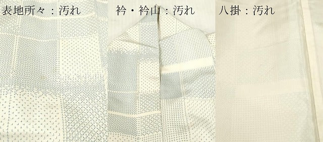 平和屋着物■上質な紬 幾何学文 正絹 逸品 DABH8231zy