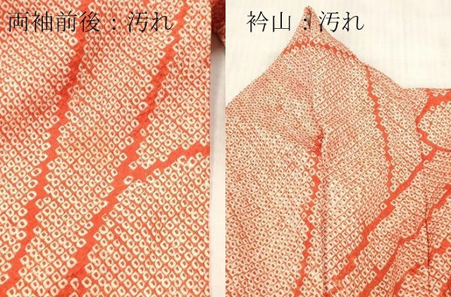 平和屋着物■豪華振袖 駒刺繍 総絞り 笹竹花文 正絹 逸品 DABH8245zy