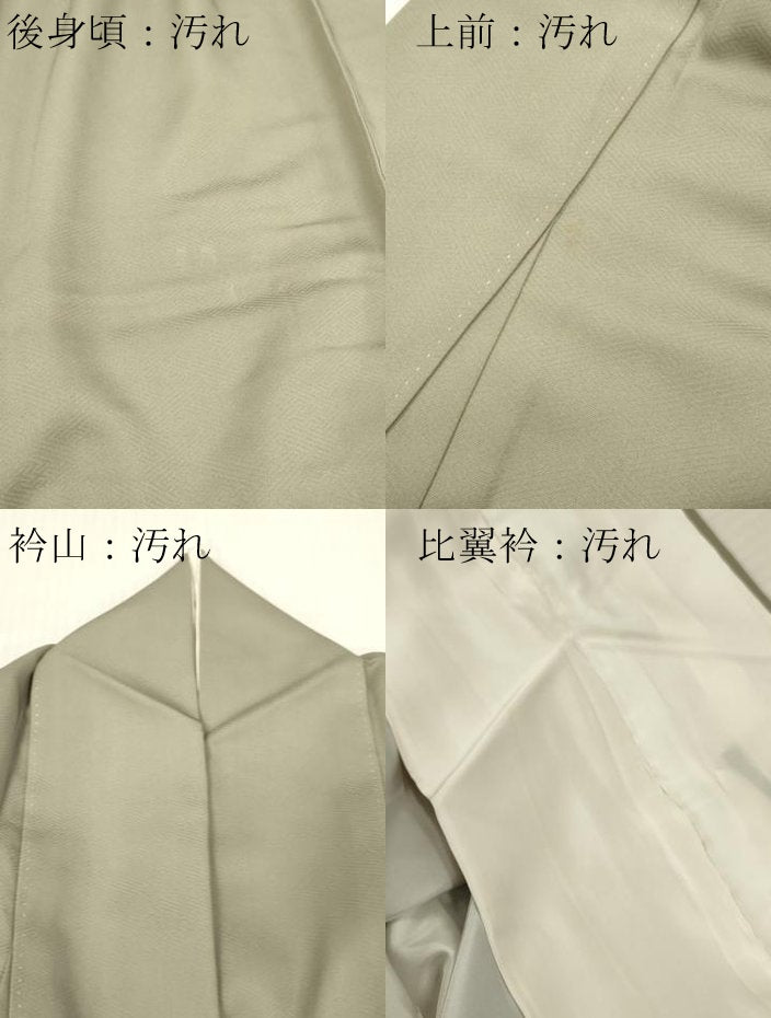 平和屋着物■十日町友禅作家 龍谷 色留袖 花鳥唐草文 金銀彩 正絹 逸品 DABH8249zy
