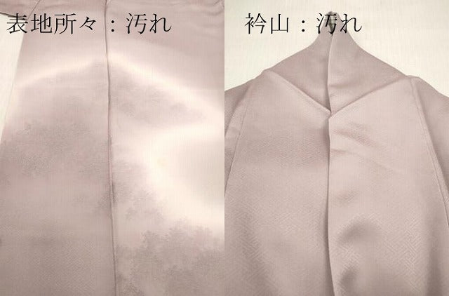 平和屋着物■訪問着 樹林文 暈し染め 正絹 逸品 DABH8256zy