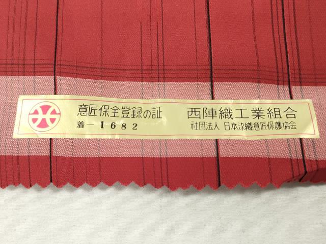 平和屋着物▼西陣 羽織・雨コート 反物 羽尺 間道 撥水 逸品 未使用 DABH8290zy