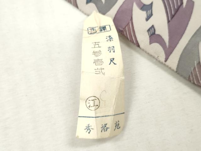 平和屋着物▼羽織・コート 反物 羽尺 抽象鳥模様 逸品 未使用 DABH8333zy