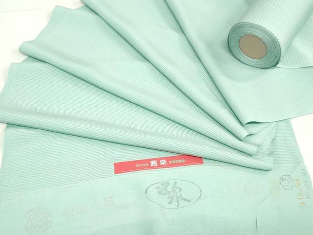 平和屋着物*夏物 色無地 反物 着尺 駒絽 五泉 茜染 瓶覗色 逸品 未使用 DABH8340zy