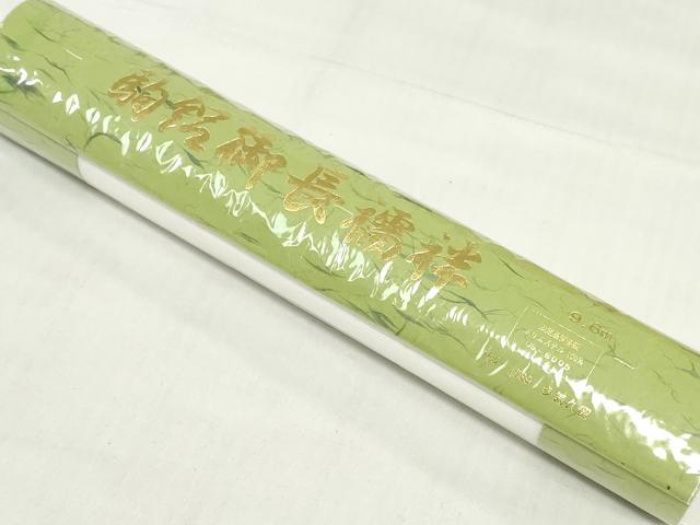 平和屋着物*夏物 長襦袢 反物 着尺 駒絽 生成り色 洗える着物 未使用 DABH8343zy
