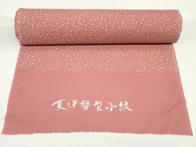 平和屋着物*夏物 伊勢型小紋 反物 着尺 絽縮緬 霞文 洗える着物 未使用 DABH8360zy
