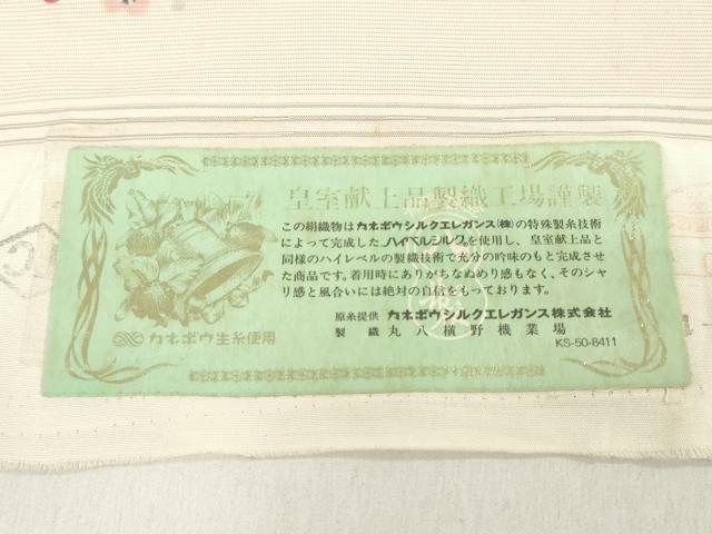 平和屋着物*夏物 小紋 反物 着尺 絽 型染め 草花文 皇室献上品製織工場謹製 逸品 未使用 DABH8374zy