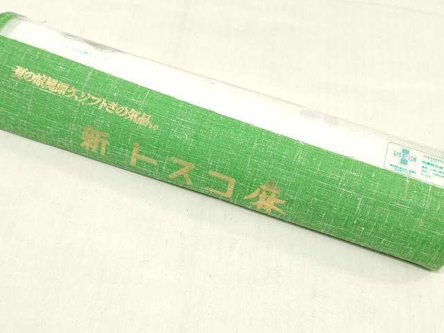 平和屋着物*夏物 長襦袢 反物 着尺 本織紗 草花文紗 胡紛色 未使用 DABH8381zy