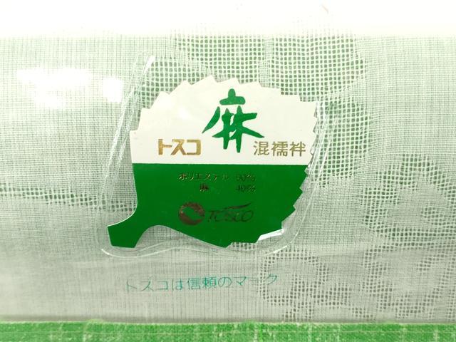 平和屋着物*夏物 長襦袢 反物 着尺 本織紗 草花文紗 胡紛色 未使用 DABH8381zy