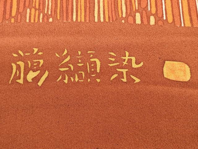 平和屋着物▼羽織・コート 反物 羽尺 臈纈染 亀甲柄 逸品 未使用 DABH8390zy
