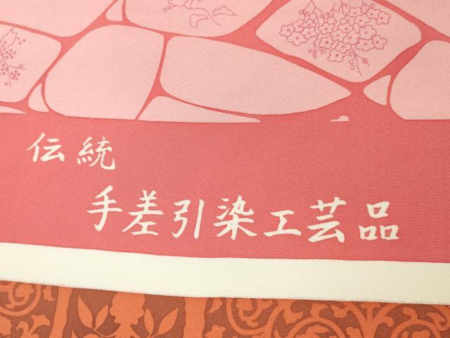 平和屋着物▼柄見本 反物 京都誂友禅 手差引染工芸品 神秘 リメイク生地 材料 逸品 未使用 DABH8395zy
