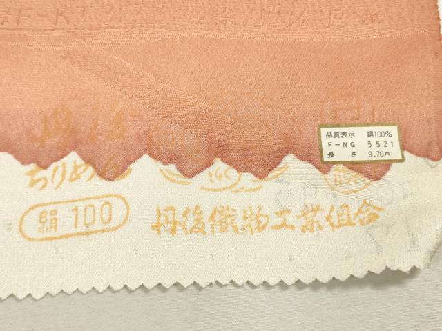 平和屋着物▼羽織・コート 反物 羽尺 熨斗文 逸品 未使用 DABH8406zy