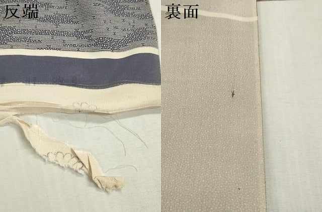 平和屋着物▼柄見本 反物 京都誂友禅 白萩 リメイク生地 材料 逸品 未使用 DABH8429zy