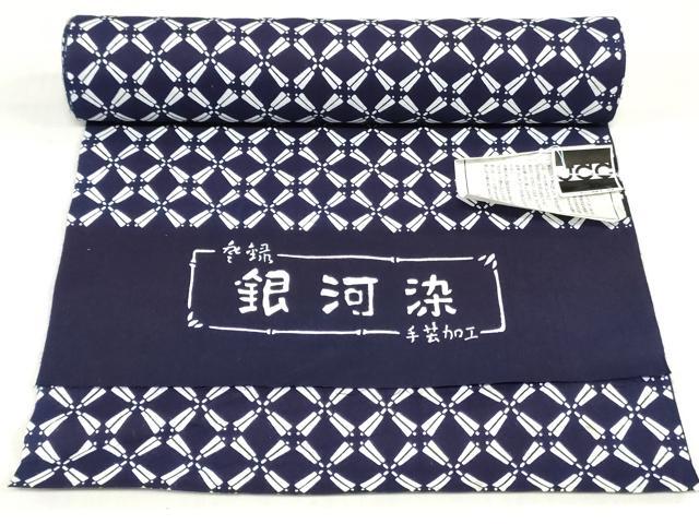 平和屋着物*夏物 浴衣 反物 着尺 注染 銀河染 扇 綿 逸品 未使用 DABH8485zy