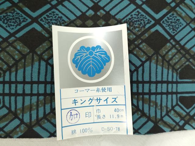 平和屋着物*夏物 男性 浴衣 反物 着尺 注染 幾何学間道 コーマー糸使用 キングサイズ 綿 逸品 未使用 DABH8486zy