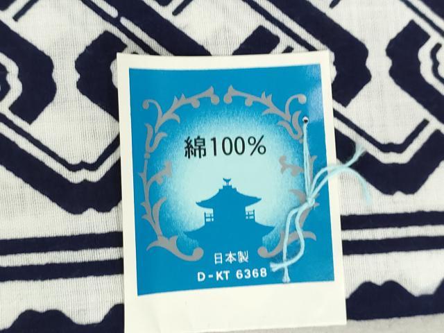 平和屋着物*夏物 男性 浴衣 反物 着尺 注染 幾何学間道 キングサイズ 綿 逸品 未使用 DABH8487zy