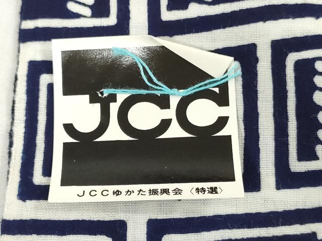 平和屋着物*夏物 男性 浴衣 反物 着尺 注染 幾何学文 綿 逸品 未使用 DABH8495zy