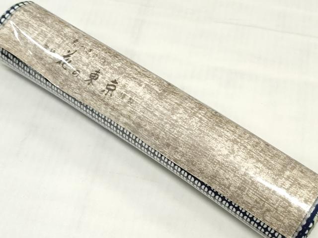 平和屋着物*夏物 浴衣 反物 着尺 注染 幾何学文 花の東京 綿 逸品 未使用 DABH8498zy
