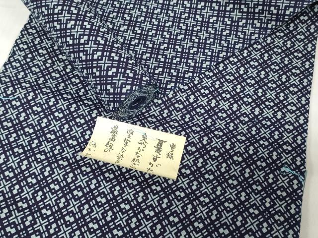 平和屋着物*夏物 男性 浴衣 反物 着尺 注染 幾何学文 キングサイズ 綿 逸品 未使用 DABH8504zy