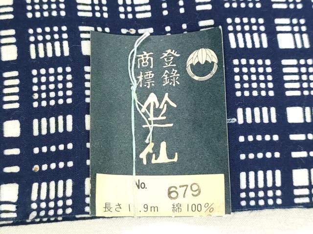 平和屋着物*夏物 竺仙鑑製 浴衣 反物 着尺 注染 格子 証紙付き 綿 逸品 未使用 DABH8511zy